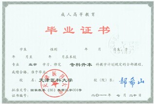 什么是成考？成人高考有哪些优势？