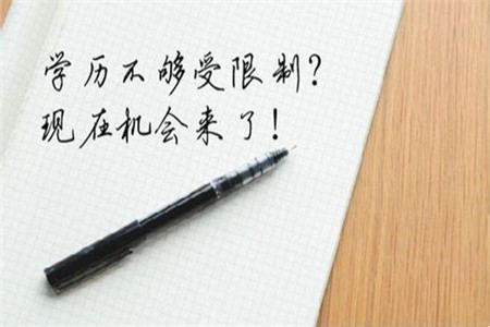 2019成人高考英语看不懂?快用这些方法来应对。