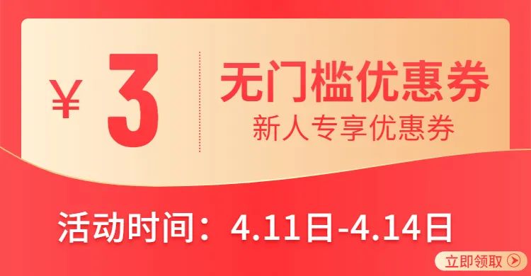 贵州成考书城优惠活动重磅来袭！